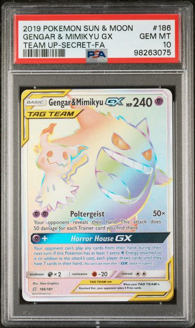 2019 POKEMON SUN & MOON TEAM UP