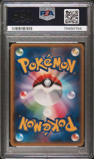 2015 POKEMON JAPANESE XY EMERALD BREAK