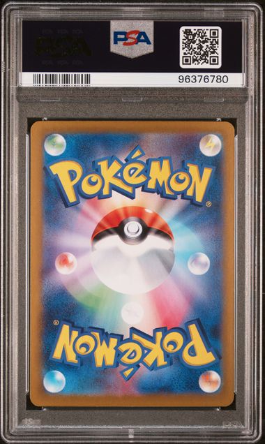 2023 POKEMON JAPANESE SV2a-POKEMON 151