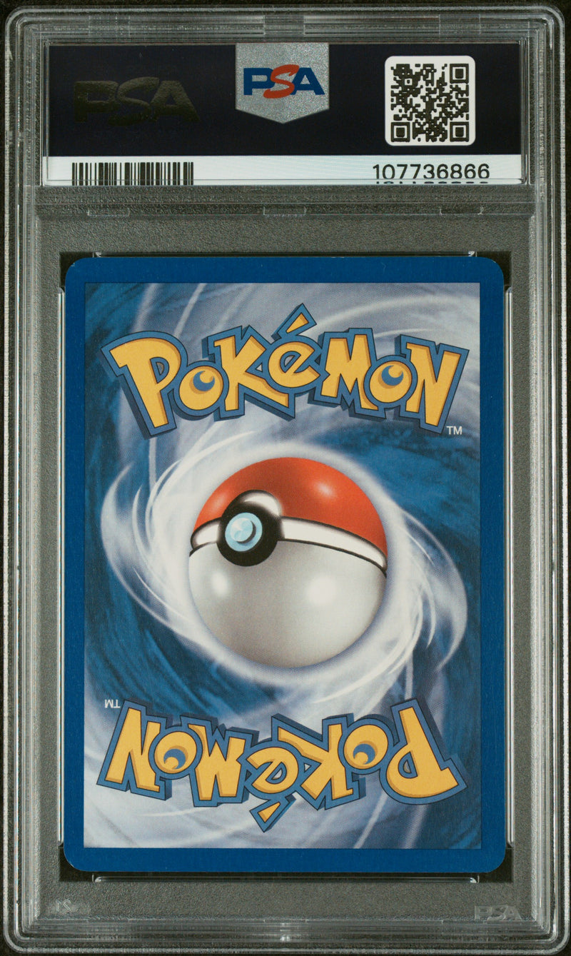 2005 POKEMON EX VAPOREON EX-HOLO DELTA SPECIES