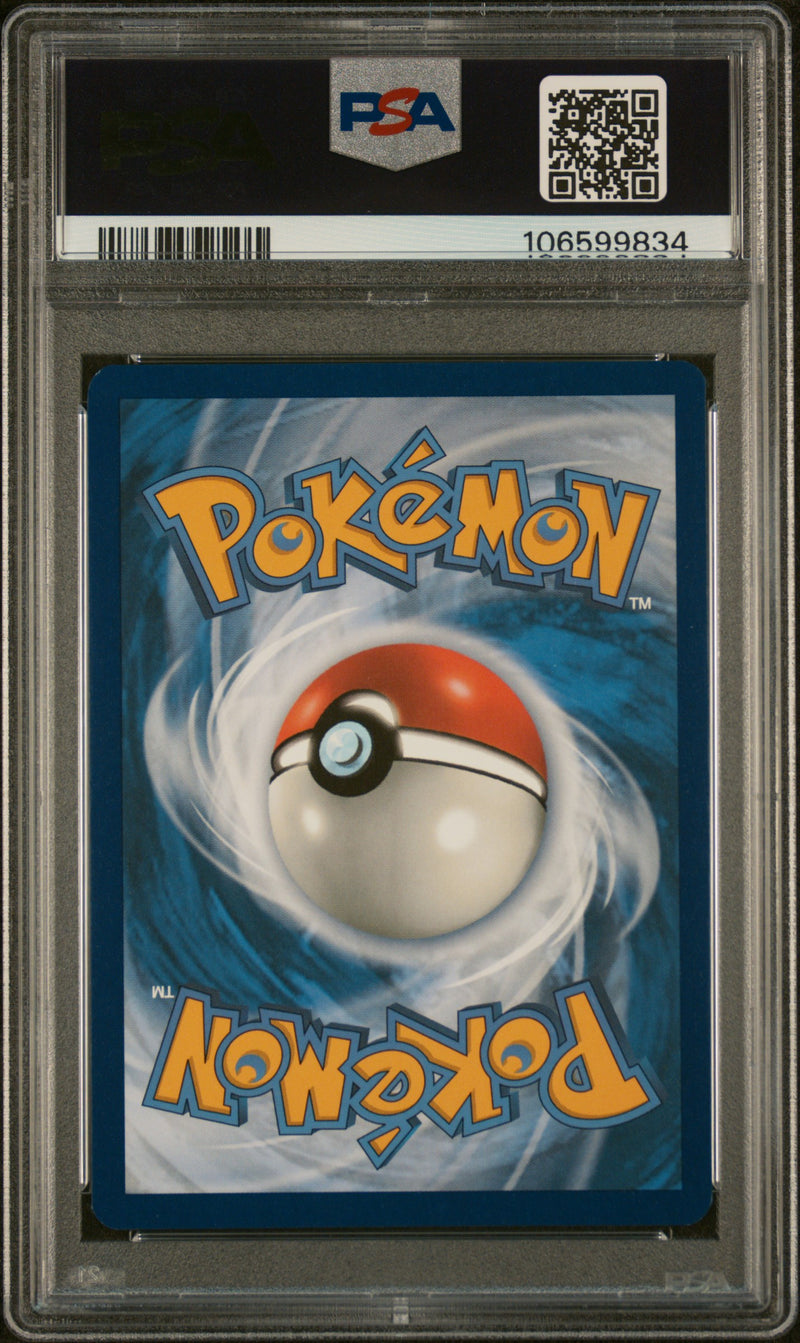2024 POKEMON TEMPORAL FORCES IRON BOULDER EX SPECIAL ILLUSTRATION RARE