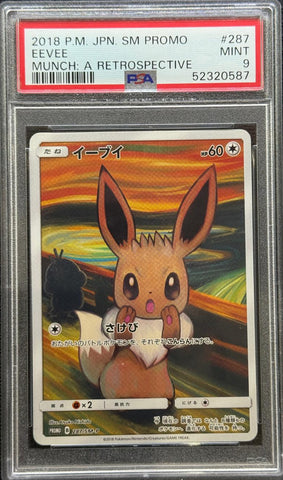 2018 POKEMON JAPANESE SM PROMO #287 EEVEE MUNCH: A RETROSPECTIVE PSA 9 - 587