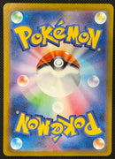 Charizard ex - 201/165 - SV2a: Pokemon Card 151 SCAN