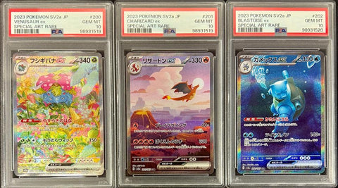 (SEQUENTIAL) 2023 POKEMON JAPANESE SV2a-POKEMON CARD 151 #200 VENUSAUR ex #201 CHARIZARD ex #202 BLASTOISE ex - PSA 10