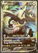Lugia V (186/195) [Sword & Shield: Silver Tempest] SCAN