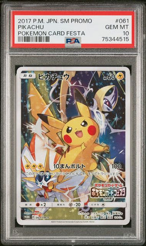 2017 POKEMON JAPANESE SM PROMO #061 PIKACHU POKEMON CARD FESTA PSA 10 - 515