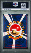 1998 POKEMON JAPANESE GYM