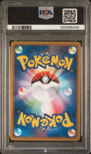 2009 POKEMON JAPANESE HEARTGOLD COLLECTION