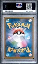 2017 POKEMON JAPANESE SM PROMO