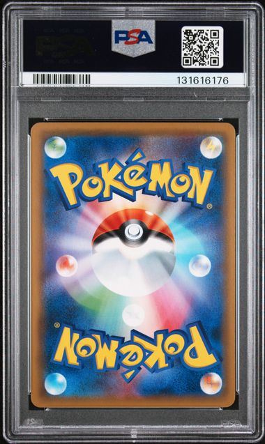 2019 POKEMON JAPANESE SM PROMO