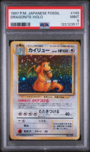 1997 POKEMON JAPANESE FOSSIL