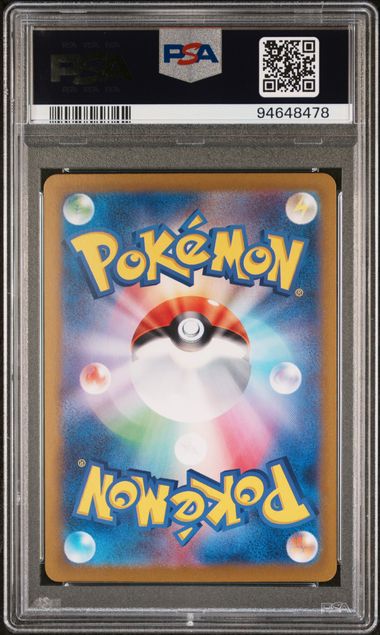 2023 POKEMON JAPANESE SV2a-POKEMON CARD 151