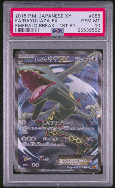 2015 POKEMON JAPANESE XY FULL ART/RAYQUAZA EX EMERALD BREAK - 1ST EDITION