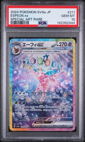 2024 POKEMON JAPANESE SV8a-TERASTAL FEST ex #211 ESPEON ex SPECIAL ART RARE PSA 10 - 444