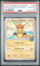 2014 POKEMON JAPANESE MEGA TOKYO'S PIKACHU XY PROMO