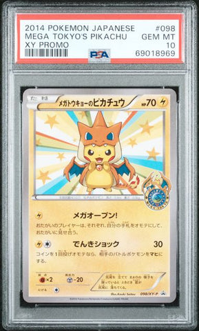 2014 POKEMON JAPANESE MEGA TOKYO'S PIKACHU XY PROMO #098 PSA 10 - 969