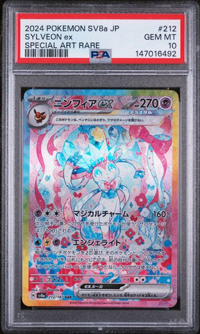 2024 POKEMON JAPANESE SV8a-TERASTAL FEST ex #212 SYLVEON ex SPECIAL ART RARE PSA 10 - 492