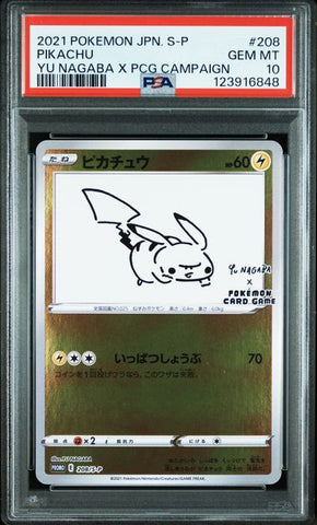 2021 POKEMON JAPANESE S PROMO #208 PIKACHU YU NAGABA X PCG CAMPAIGN PSA 10 - 848