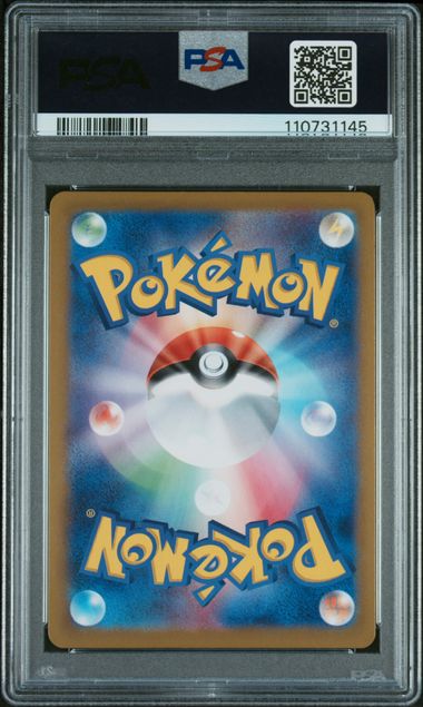 2024 POKEMON TERASTAL FESTIVAL FLAREON EX SPECIAL ART RARE