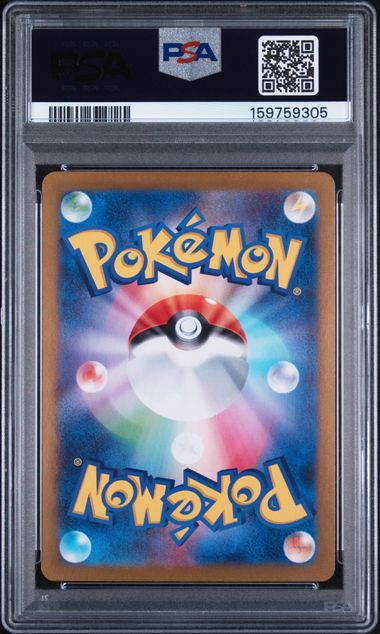 2023 POKEMON JAPANESE SV2a-POKEMON CARD 151