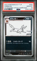 2023 POKEMON JAPANESE SV-P PROMO