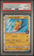 2019 POKEMON JAPANESE SM PROMO