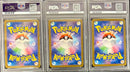 (SEQUENTIAL) 2023 POKEMON JAPANESE SV2a-POKEMON CARD 151 #200 VENUSAUR ex #201 CHARIZARD ex #202 BLASTOISE ex - PSA 10