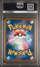2018 POKEMON JAPANESE SM PROMO
