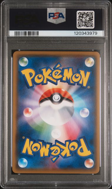 2018 POKEMON JAPANESE SM PROMO