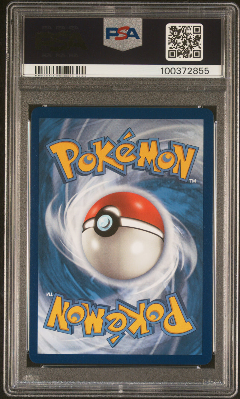 2020 POKEMON SWSH FA/CHARIZARD VMAX CHAMPION'S PATH - SECRET
