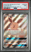 2019 POKEMON SM BLACK STAR PROMO