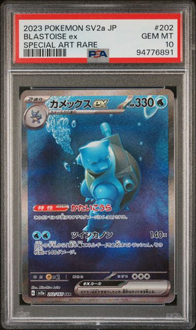 2023 POKEMON JAPANESE SV2a-POKEMON 151 #202 BLASTOISE ex SPECIAL ART RARE PSA 10 - 891