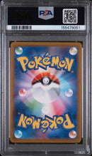 2026 POKEMON JAPANESE M3-NULLIFYING ZERO