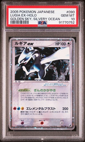 2005 POKEMON JAPANESE GOLDEN SKY, SILVERY OCEAN #090 LUGIA EX-HOLO GOLDEN SKY, SILVERY OCEAN PSA 10 - 752
