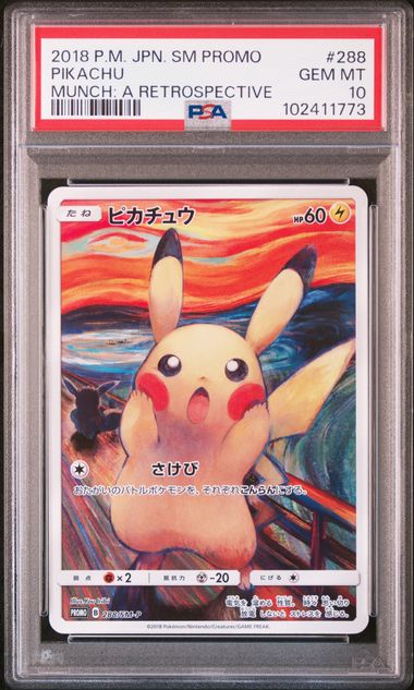 2018 POKEMON JAPANESE SM PROMO