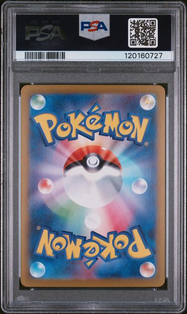 2024 POKEMON JAPANESE SV8a-TERASTAL FEST ex