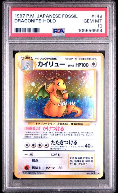 1997 POKEMON JAPANESE FOSSIL