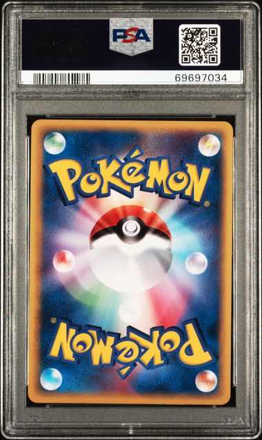 2005 POKEMON JAPANESE HOLON RESEARCH TOWER