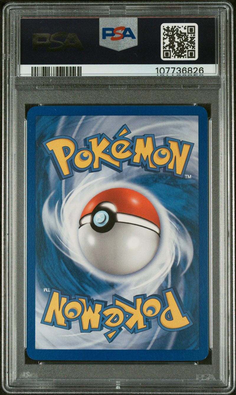 2005 POKEMON EX VAPOREON-REV.FOIL DELTA SPECIES