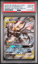 2019 POKEMON SM BLACK STAR PROMO