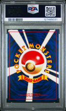 1997 POKEMON JAPANESE JUNGLE