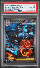 2025 POKEMON JAPANESE M2-INFERNO X