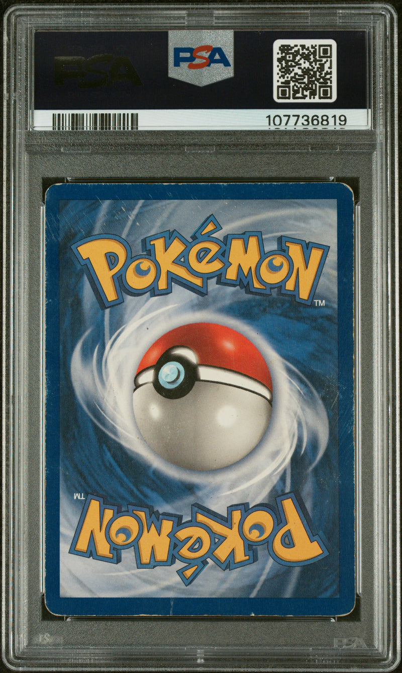1999 POKEMON GAME CHARIZARD-HOLO