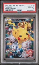 2015 POKEMON JAPANESE XY PROMO
