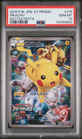 2015 POKEMON JAPANESE XY PROMO #175 PIKACHU BATTLE FESTA PSA 10 - 883