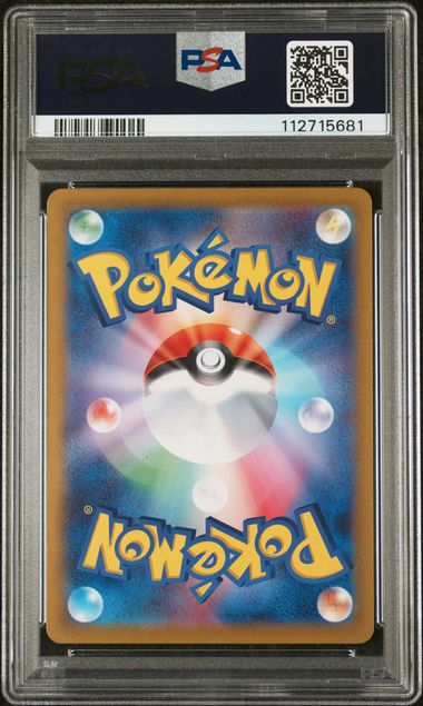 2025 POKEMON JAPANESE SV0M-EX STARTER SET MARNIE'S MORPEKO & GRIMMSNARL EX