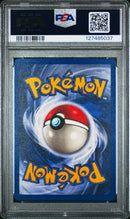 1999 POKEMON FOSSIL