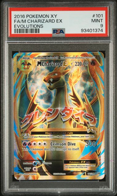 2016 POKEMON XY M CHARIZARD EX EVOLUTIONS