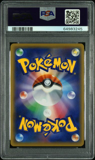 2019 POKEMON JAPANESE SUN & MOON DREAM LEAGUE