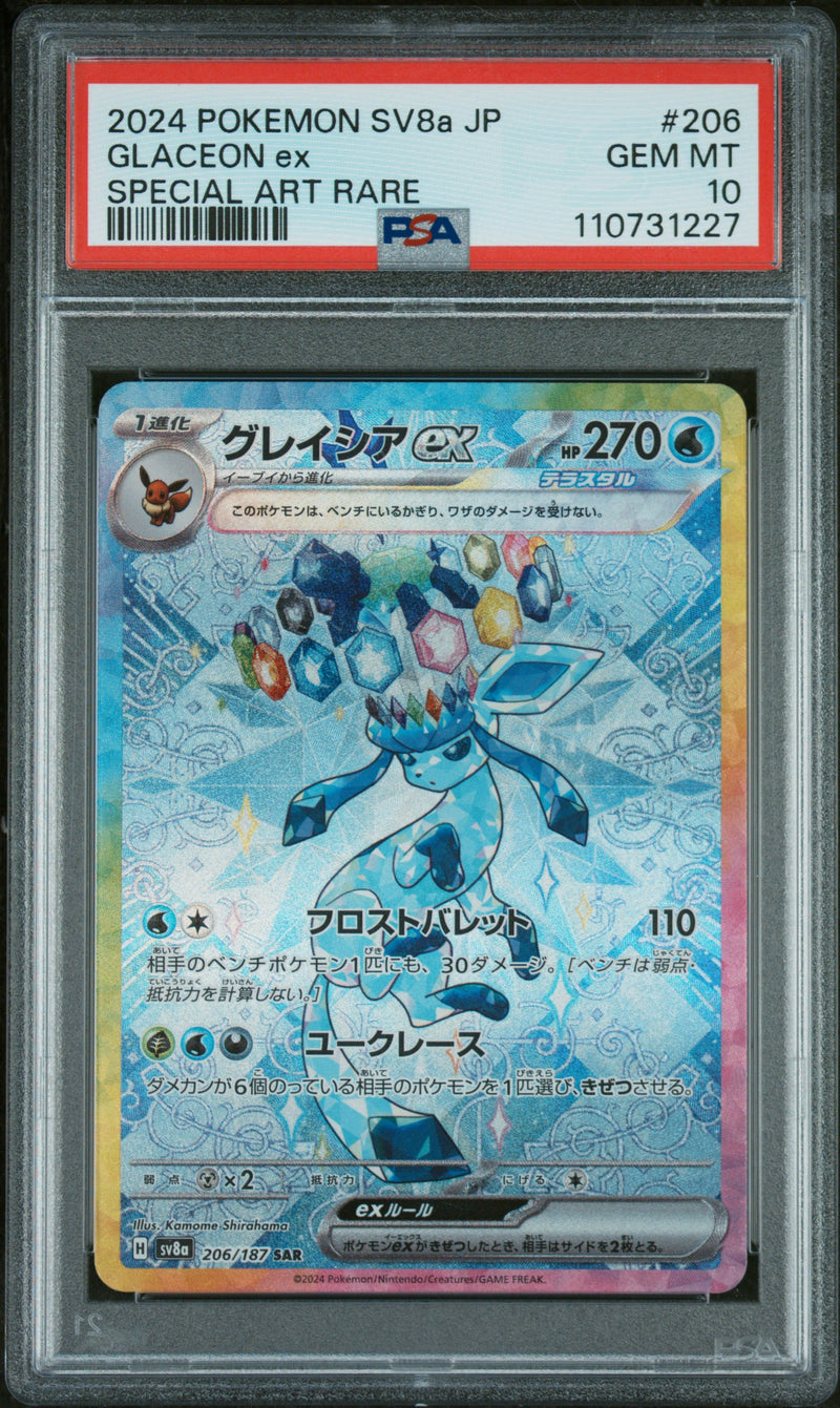 2024 POKEMON TERASTAL FESTIVAL GLACEON EX SPECIAL ART RARE